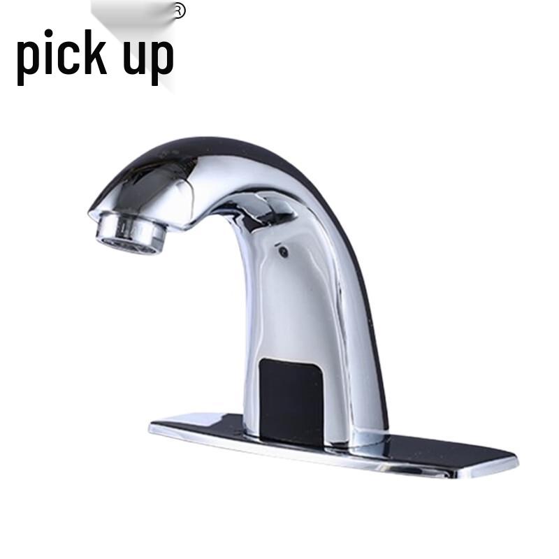 Zhuishi Infrared Sensor Basin Faucet