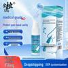 Yizhi Shu Seawater Nasal Spray for Allergy Relief & Nasal Irritation