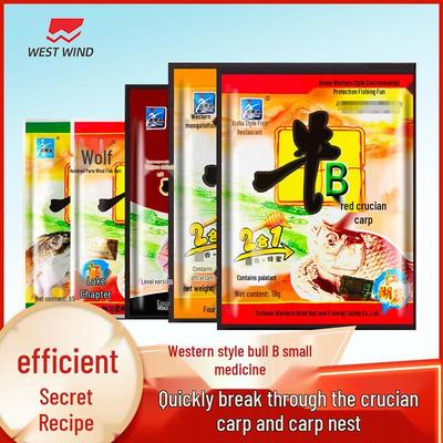 Western Wind Crucian Carp Powder: Wild Fishing Additive with Soaked Rice Wine, VB Fish MSG, and Red Carp Water