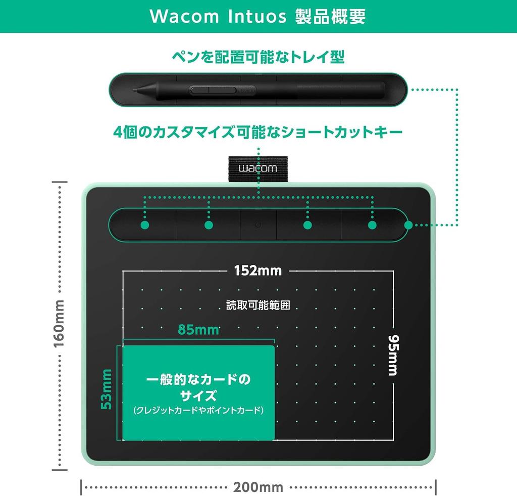 [Amazon.co.jp Exclusive] Wacom Intuos Small Basic TCTL-4100/K2 Wacom Pen Tablet, Drawing Tablet with Software, Black, Android Compatible