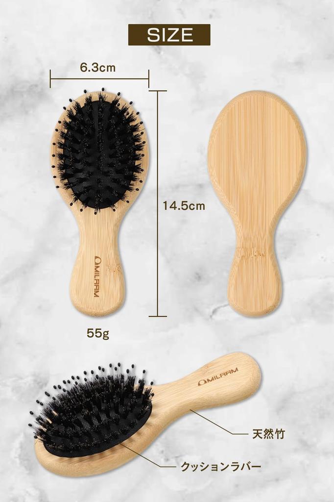 MILAAM Hair Natural Pig Shiny Smooth On the Public Bath "Mini Brush" Bristle, Hair, Hair, Anti-Tangle, Anti-Static, Women's, Men's, Small, Portable,