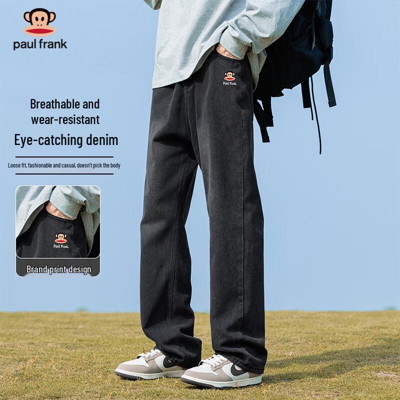 Paul Frank Men's Loose Straight-Leg Casual Jeans