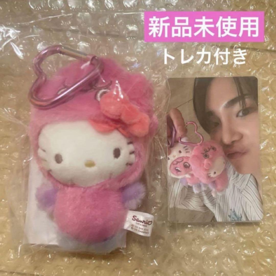

[USED] SHINee/KEY Kitty Box Siri POP-UP Plush Key Ring