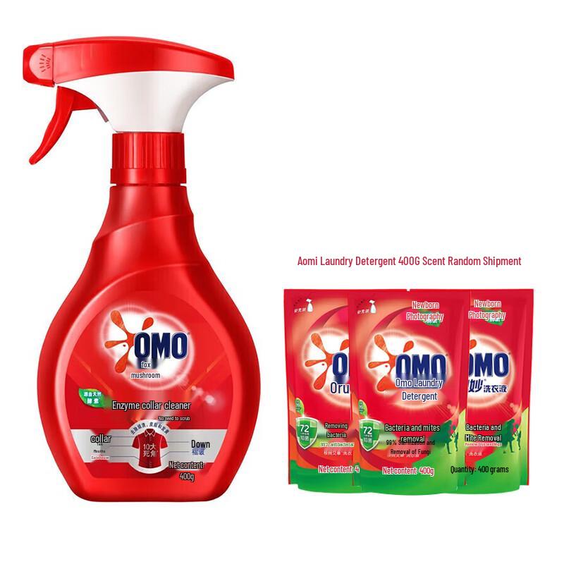 OMO Laundry Care Bundle