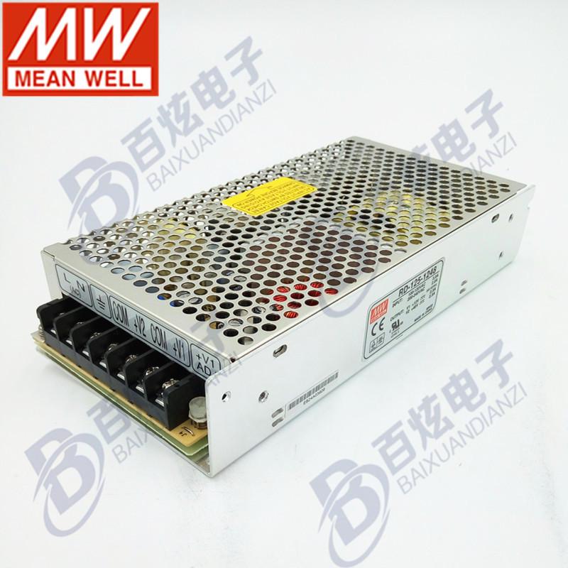 Mingwei RD-125-1248 Dual Output 125W Power Supply (+12V, +48V)