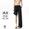 Mens Summer Thin Breathable Loose Casual Long Pants For Sports Commuting