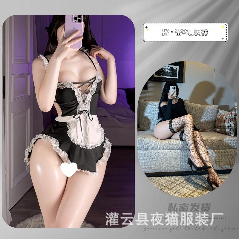 Night Cat Sexy Lingerie Pure Desire Deep V Lace Maid Strap Halter Maid Cos Free Temptation Uniform Cover