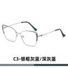M European and American gold silk fashion trend retro ins lady beautiful flat glasses can be matched with myopia glasses