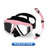 Adult Diving Goggles and Snorkel Set with HD Lenses, Wide Vision, Large Frame, Liquid Silicone, Tempered Glass PC Framed Glass Mirror
