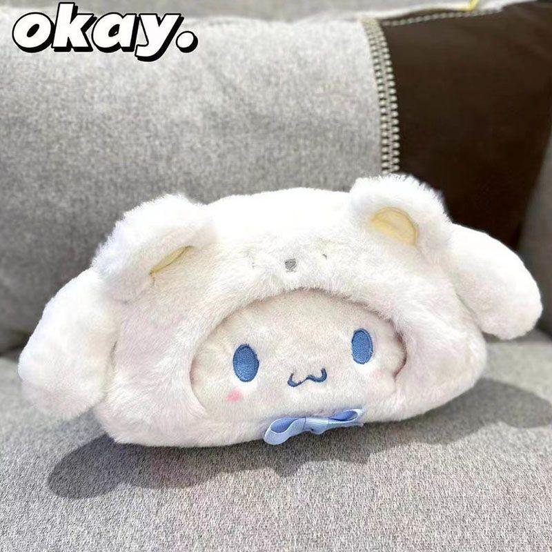 Sanrio Cinnamoroll & Kuromi Dog Pencil Case: Cute High-Value Student Stationery Bag