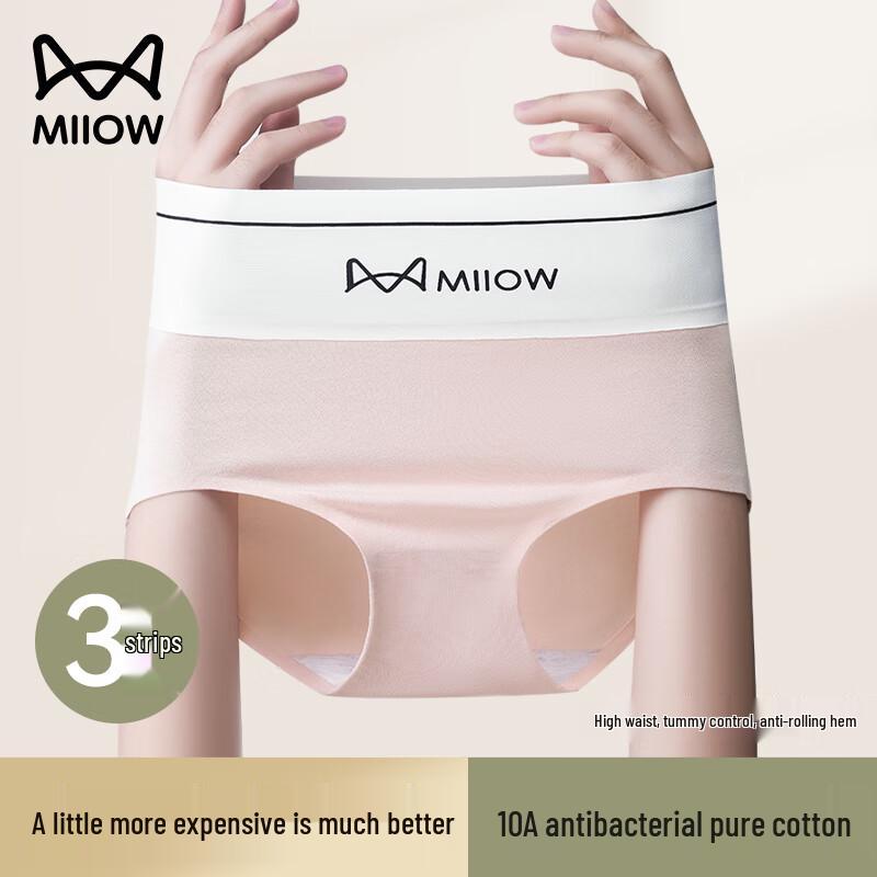 Mao Ren Women's Sport Cotton Mid-Waist Briefs 3-Pack