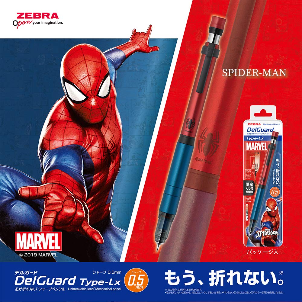 Zebra Mechanical Pencil DelGuard Type Lx Limited Edition Marvel Marvel Logo 0.5 P-MA96-MV-MV