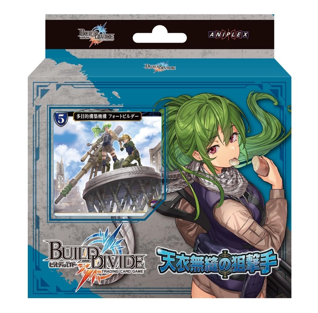 Aniplex Build Divide TCG Стартовый набор Безупречный снайпер Том. 10