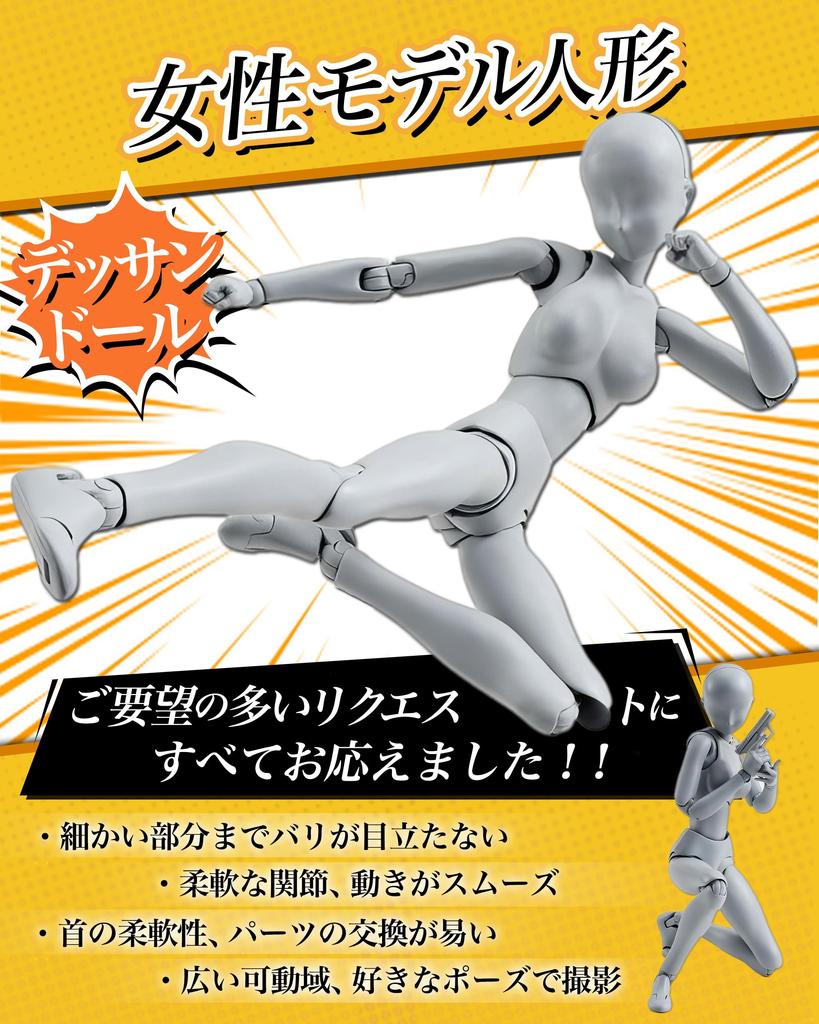CHALAN Kreslící panenka Figurka 30 pohyblivých kloubů Profesionální Manga Mužská Ženská Modelová panenka se stojanem Model pro kreslení manga Kreslící panenka Panenka s celým tělem