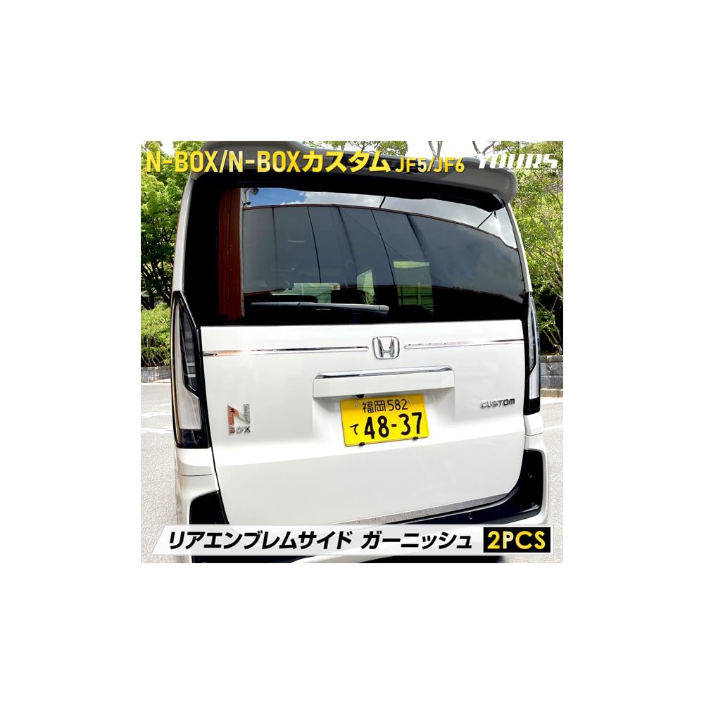 Custom Exclusive Rear Emblem Side Garnish Stainless Steel CUSTOM NBOX Exterior Chrome Custom Parts Accessories Dress Up Honda S YOURS N-BOX/N-BOX