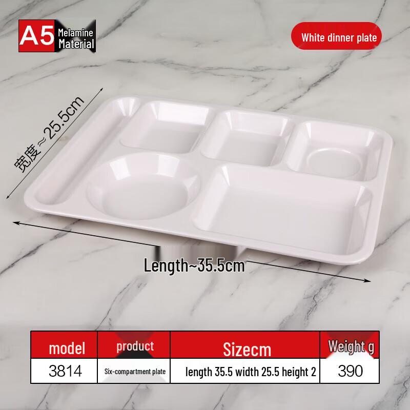Melamine Sectioned Cafeteria Food Tray
