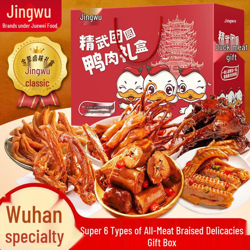 Scatola Regalo Snack Anatra Brasata Jingwu