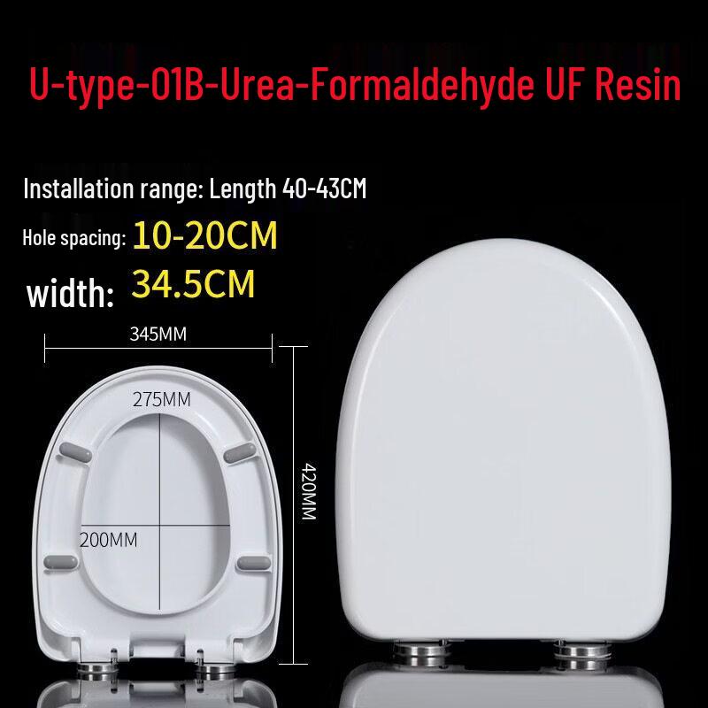 Yingtang UF Resin U-Shaped Toilet Seat