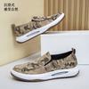 Men's shoes summer shoes men's summer daily out fashion simple casual foot insurance shoes driving shoes