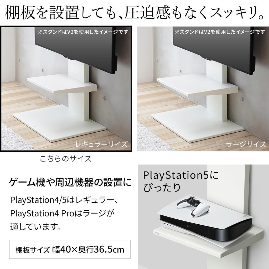 EQUALS WALL TV STAND V2 LOWホワイト EQUALS WALL TV STAND V2 LOWホワイト
