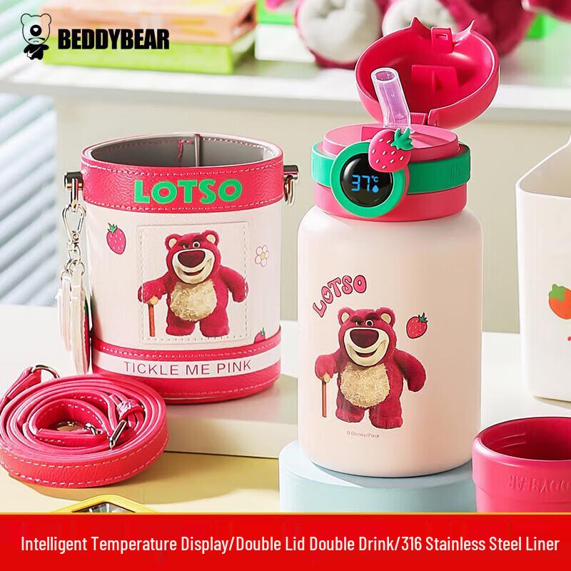 Cuby Bear Kids 316 Stainless Steel Smart Insulated Water Bottle