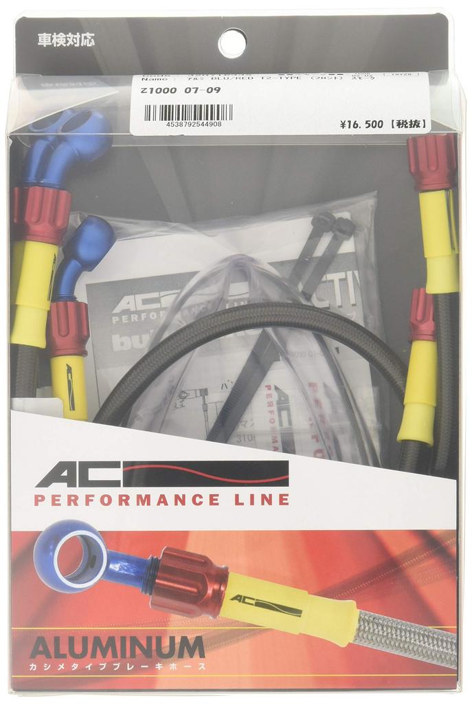 AC Performance Line (AC-PERFORMANCELINE) Brake Hose/Smoke [Socket Blue/Red] [Z1000('07-'09)] For