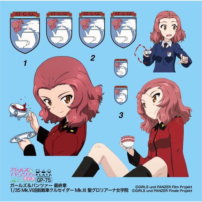 PLATZ Girls Und Panzer Final Chapter Mk.VI Cruiser Tank Crusader Mk.III Holy Gloriana Girls' Academy 1/35 Scale Plastic Model GP-75 Molded
