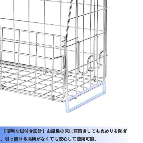 Raihu Hanging Bath Rack, Bath Basket, Shampoo Basket, 18/8 Stainless Steel, Towel Hanger and Accessory Hooks Included, 30cm Wide X 14.5cm Deep X 39cm