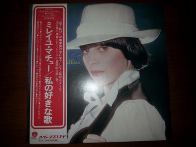 LP-Platte MIREILLE MATHIEU Mireille Mathieu SUX49V ÜBERSEE 1977 Japan Obi Pop Gebraucht