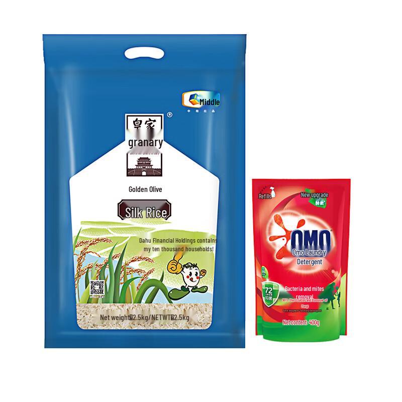 Omo Antibacterial Laundry Detergent  Royal Granary Rice Bundle