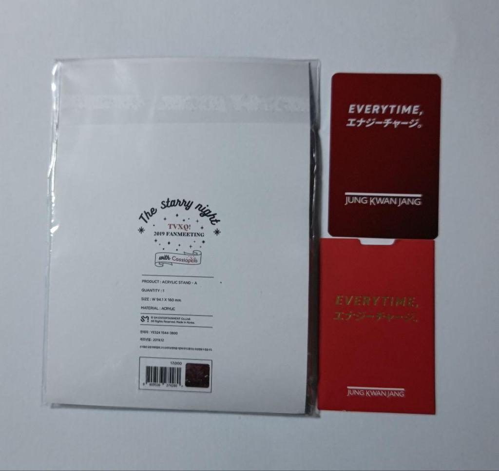 [USED] Rare! TVXQ Official Acrylic Stand A 2019 Cassiopeia Fan Meeting