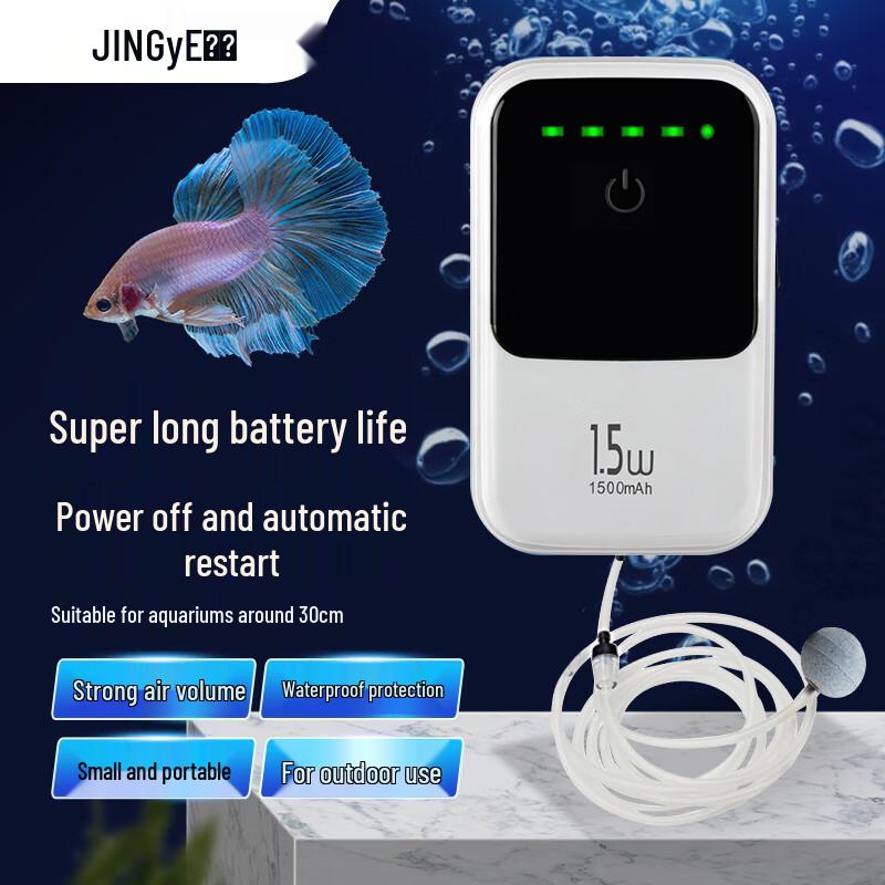 JINGYE Перезаряжаемый портативный аквариумный воздушный насос
