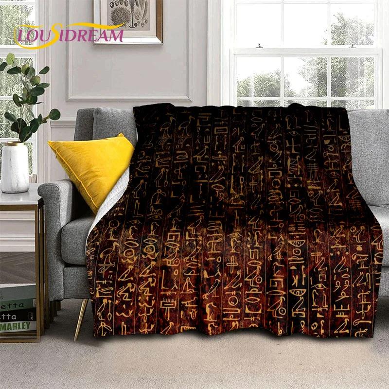 3D Egyptian Hieroglyphics Symbol Pharaoh Blanket,Soft Throw Blanket for Home Bedroom Bed Sofa Picnic Travel Office Cover Blanket