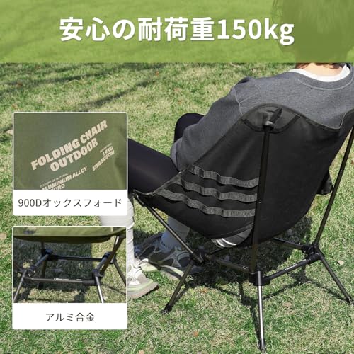 MOON LENCE Outdoor Chair, Wide, 2-Way Height Adjustable, Camping Chair, Lightweight, Foldable, Compact, Perfect for Hiking, Fishing, and Mountaineerin