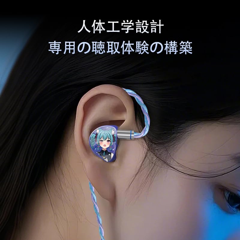 CVJ Aria (Yoji Version) Wired Earphones, IEM Earphones, 3.5mm4.4mm Interchangeable Dual Plugs, High-Performance Nanocrystalline Coated Diaphragm,