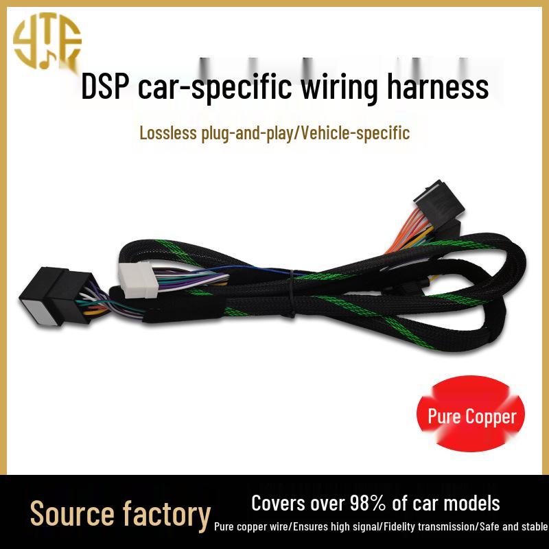 1.5m Pure Copper Universal Car Amplifier Cable - Japanese Standard Audio Harness