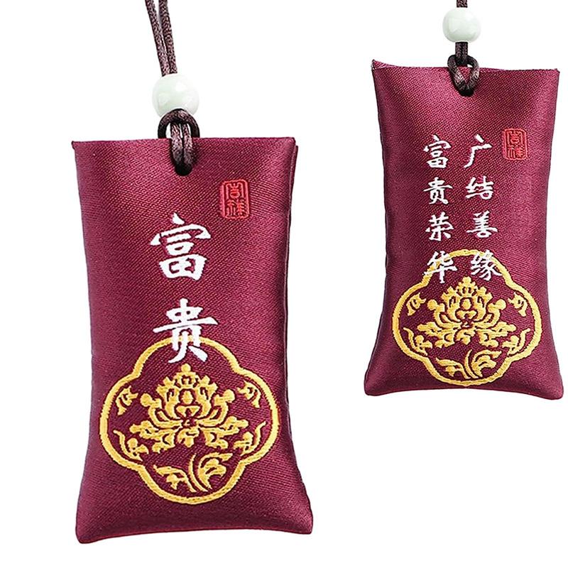 Classical Chinese Talisman Hope For A Better Life Classical Chinese Talisman For Hope Prosperity Protection in Wardrobe Offices