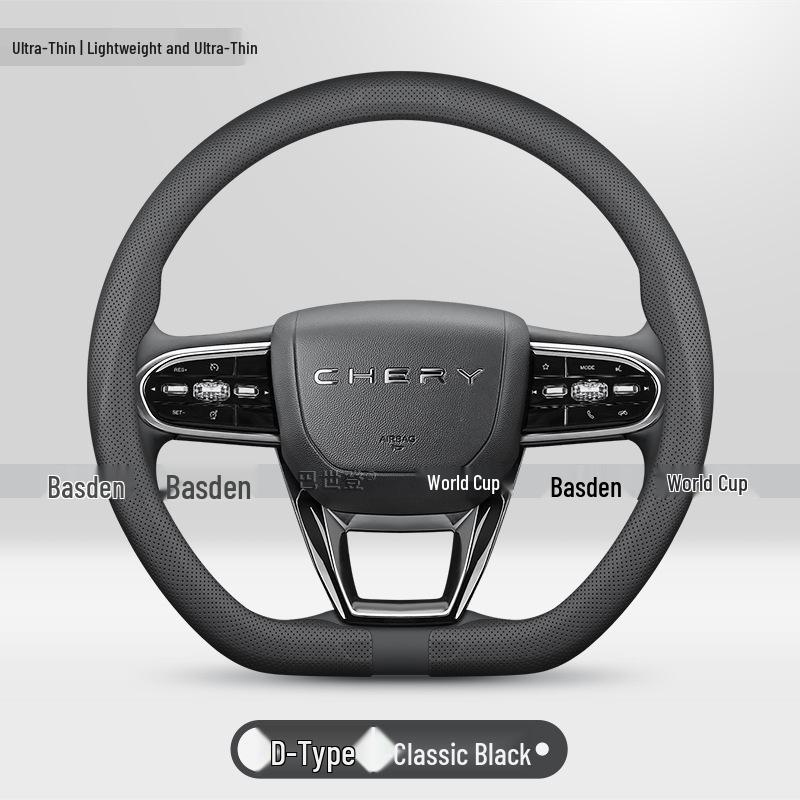 Chery Steering Wheel Cover for Tiggo 8Pro, 7plus, 3x, Arrizo 8, Omoda 5, Tiggo 9