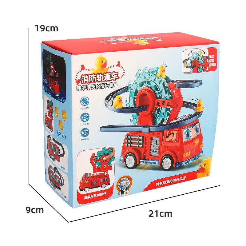 Electric Universal Fire Rail Car Music Light Little Duck Climbing Stairs Ferris Wheel Slide Toy