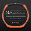 Toyota Steering Wheel Cover: Compatible with Corolla, Levin, Camry, RAV4, Feng Lan, and More - Universal for All Seasons