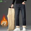 FIRS Men's Fleece-Lined Straight-Leg Jeans