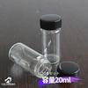 COLORBIRD Sample Bottles, Small Glass Storage Containers, Mini Bottles (20ml, 20 Bottles)