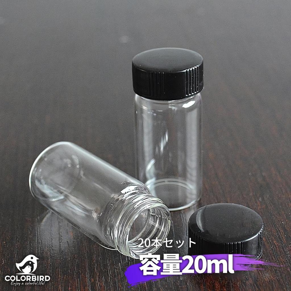 COLORBIRD Sample Bottles, Small Glass Storage Containers, Mini Bottles (20ml, 20 Bottles)