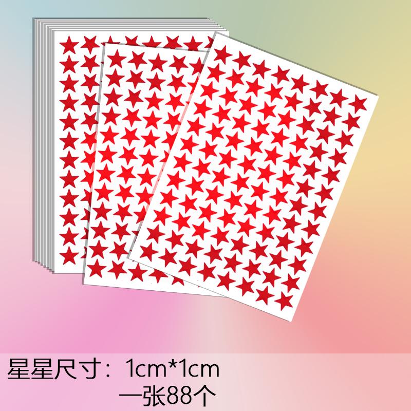 10 pcs Golden Star Reward Stickers Self-Adhesive Gold Star Stickers for Classroom Teacher