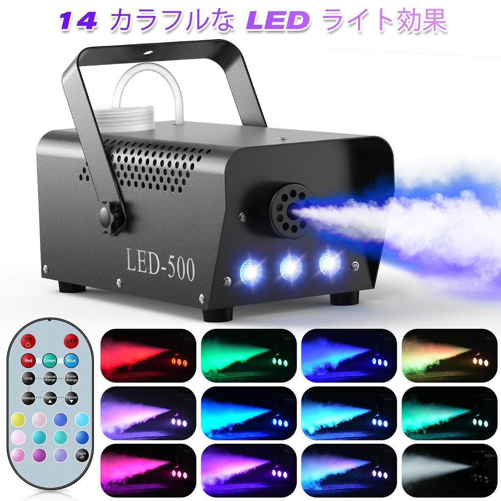 HOLDLAMP Nebelmaschine, 500W Nebelmaschine mit RGB (Rot, Grün, Blau) Heizungsanzeige, LED Bühnenlichteffekt, Automatische Steuerung, Ideal für
