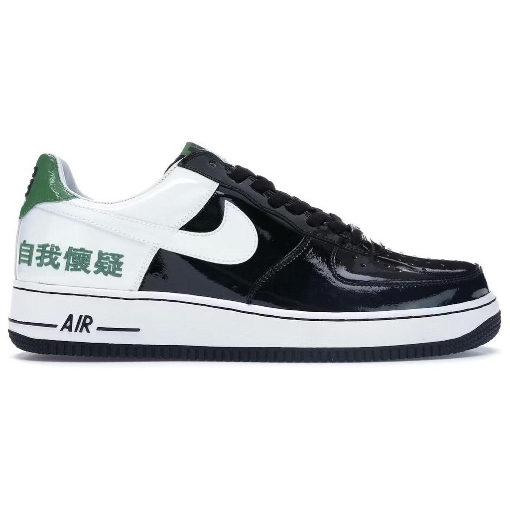 Nike Air Force 1 Low Chamber Of Fear Self Doubt 311729-011