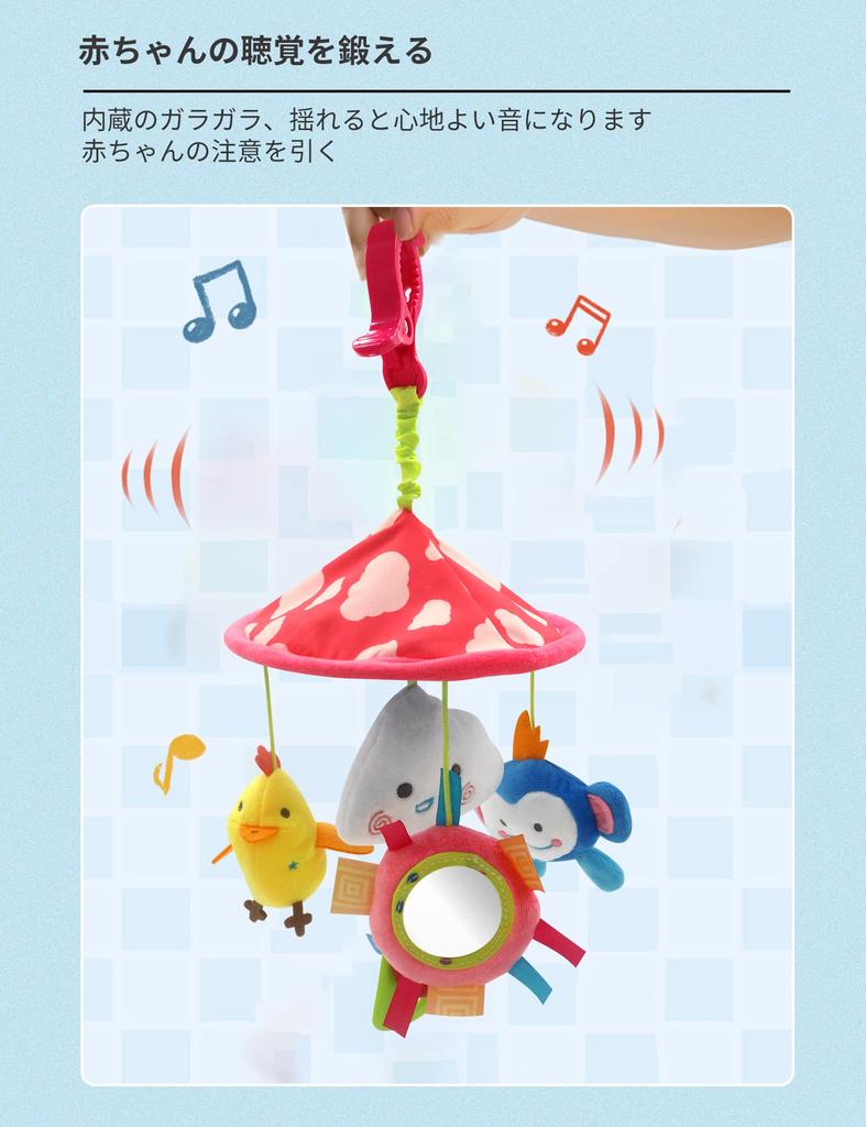 ALLMIRA Car Toy Car Baby Baby Mini Bed Mobile Seat, Stroller, Mobile, Stroller, Seat, Hanging, Toy, Mobile, Car, Outing,