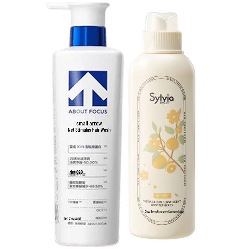 Little Arrow Anti-Dandruff Shampoo & Fragrance Beads Set