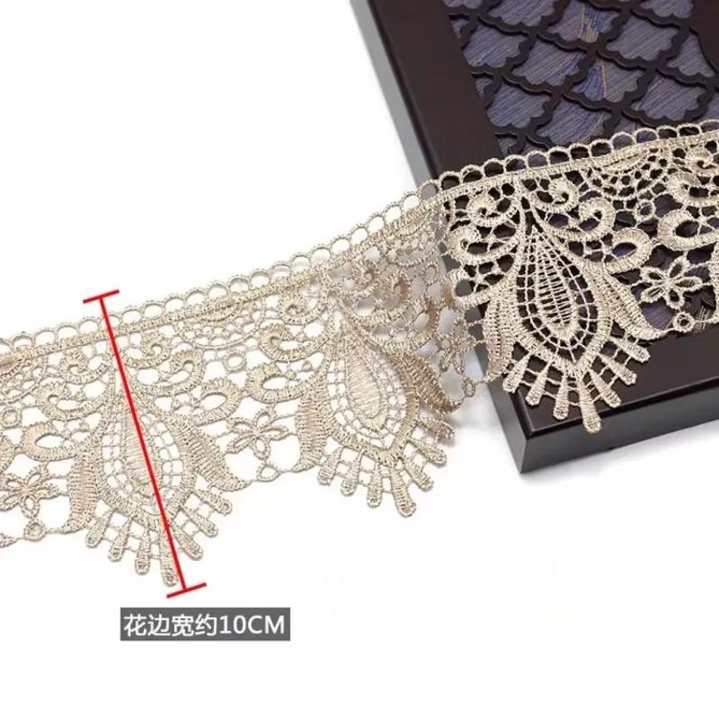 Sofa Cushion Decorative Narrow Edge Fabric Trim Curtain Accessories Clothing Apparel Window Dressing Fabric Cover 13.2Meter