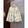 Plus-Size Women's Floral Chinese-Style Jacket with Rolled Sleeves, French Design, New Chinese-Style Fashionable Top